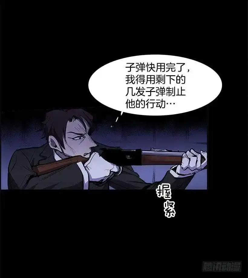 恶魔缠斗17