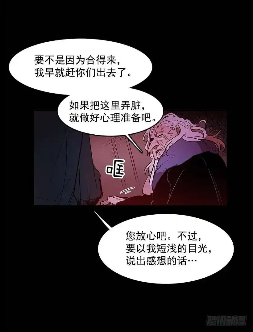人体收藏品22