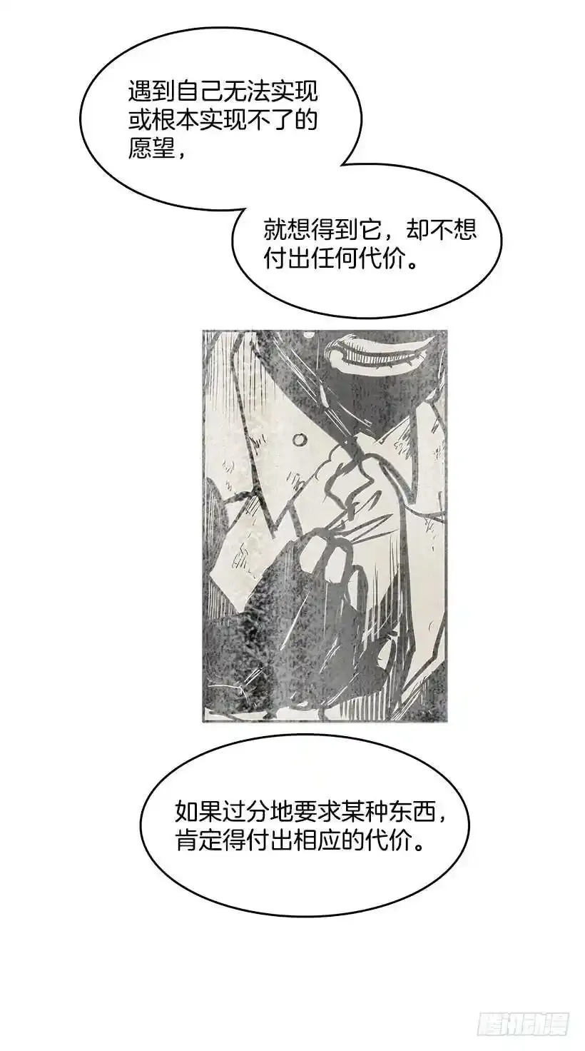 昂贵的情报费22