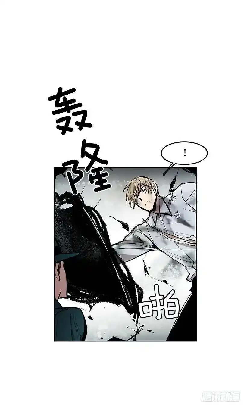 雪原迷阵 211