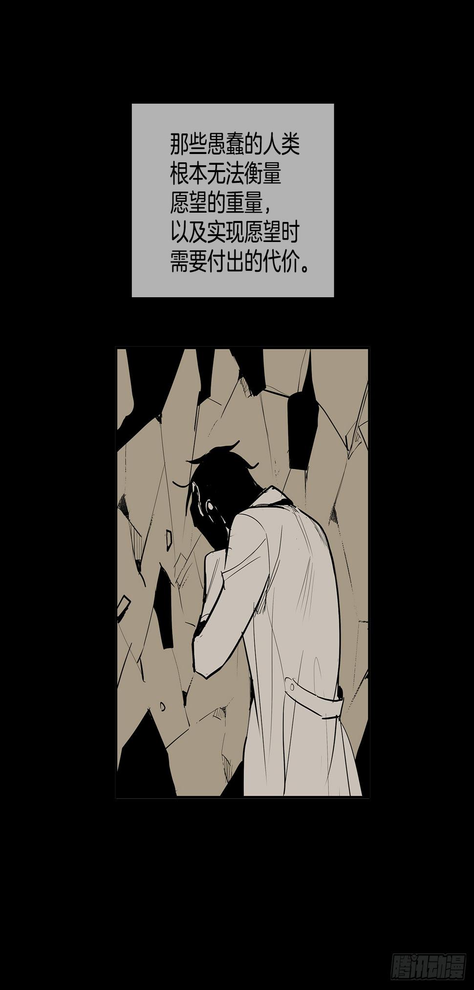 虚弱至极9