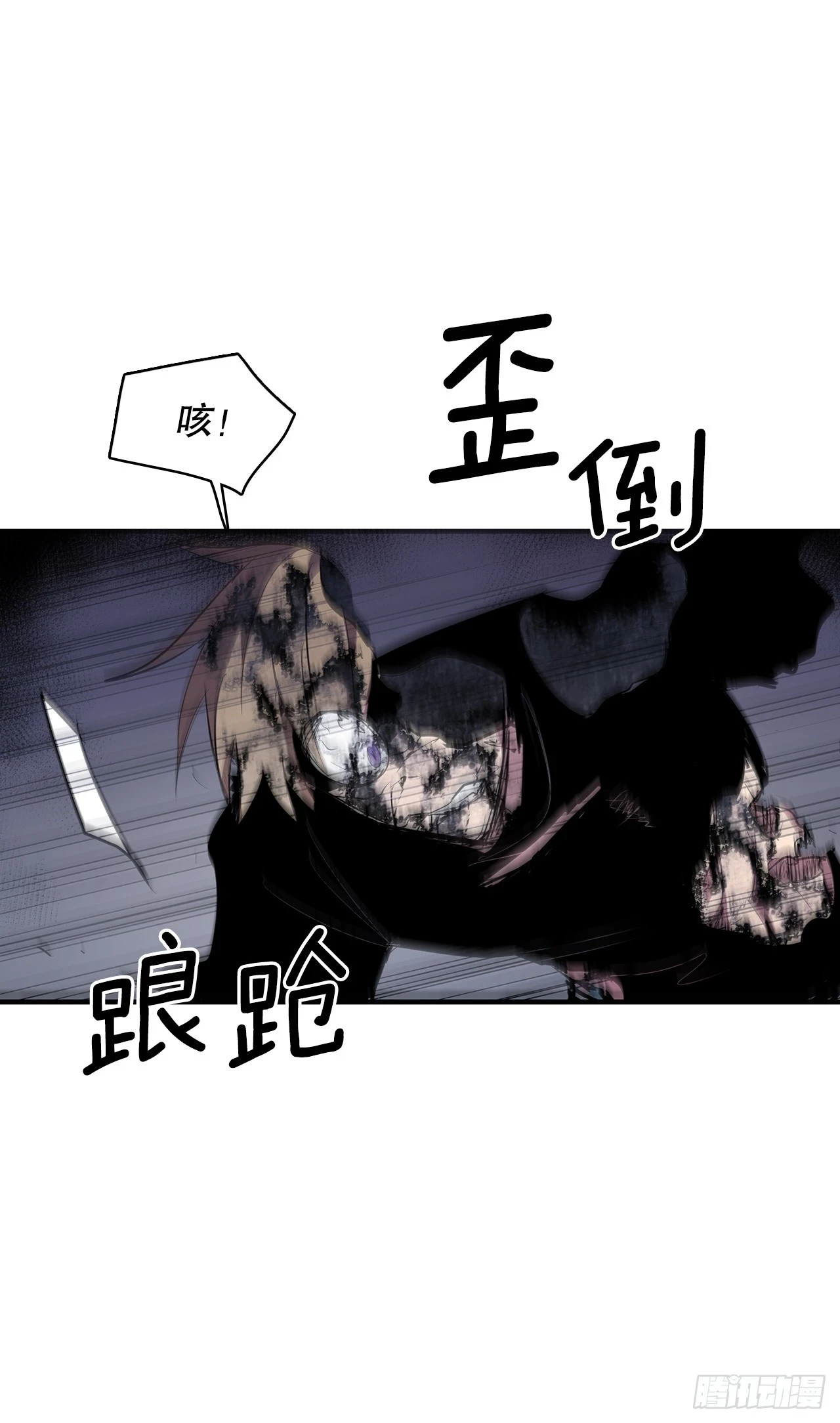 414.救出安妮16