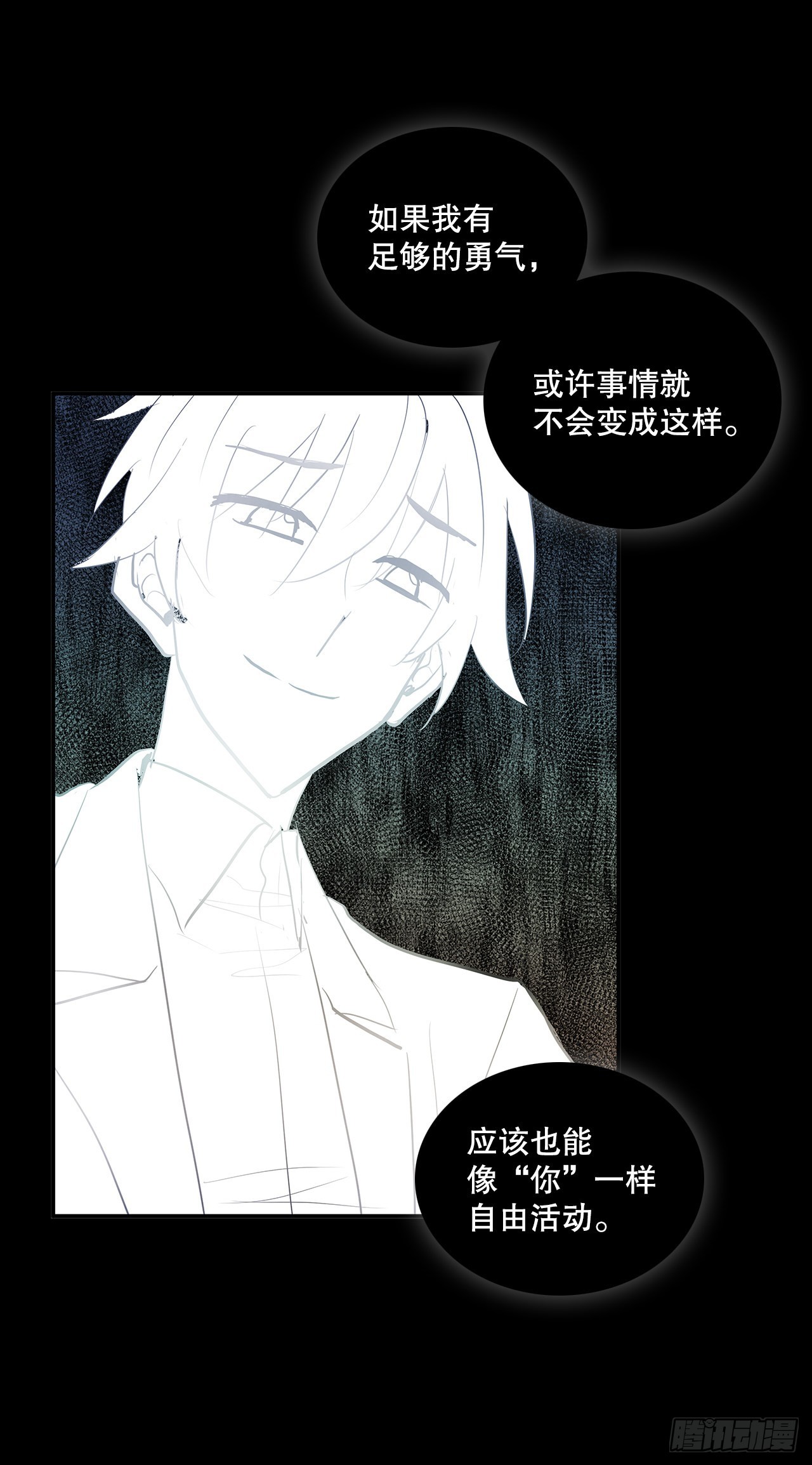 384.阻止利亚特14