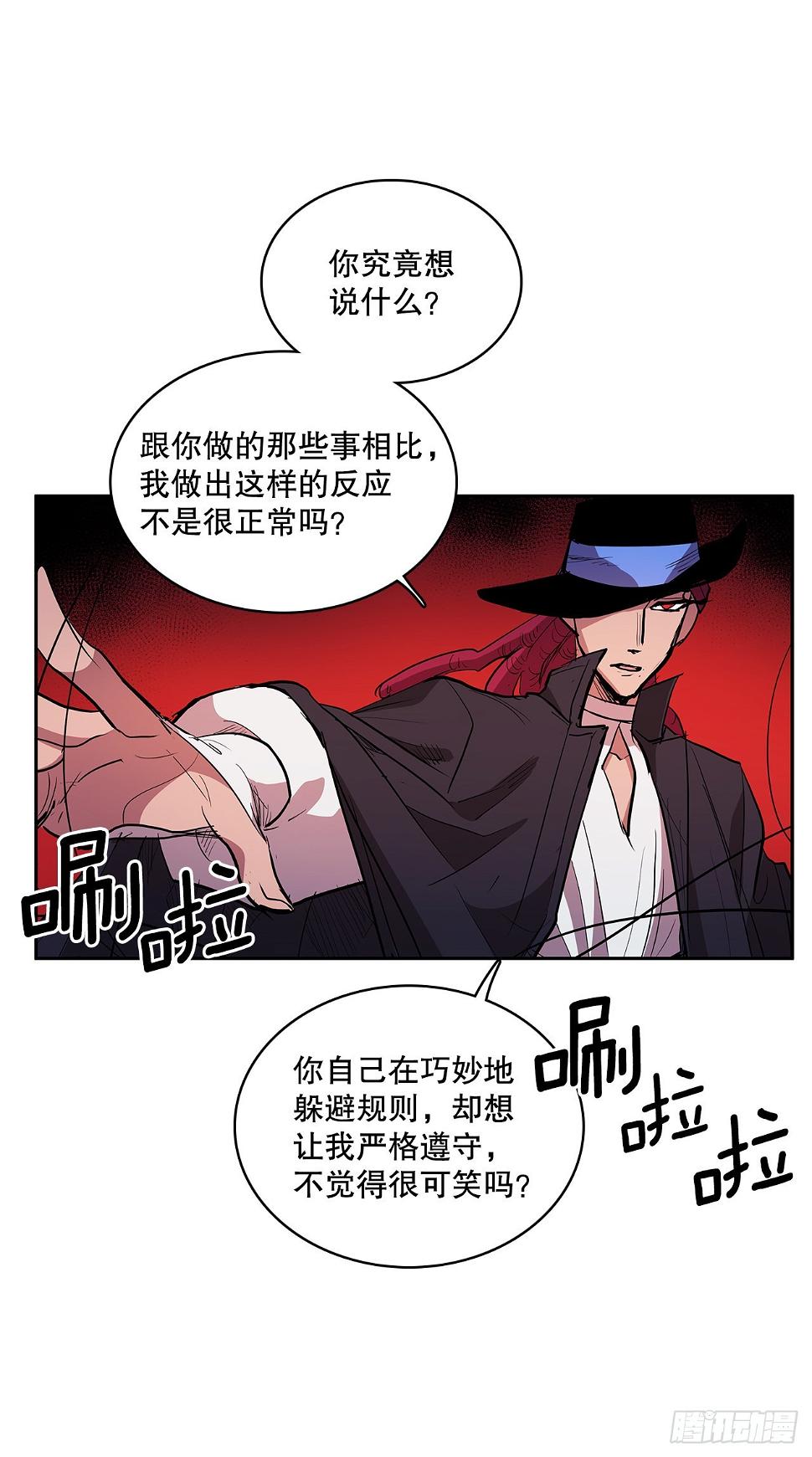 378.柯修的干涉22