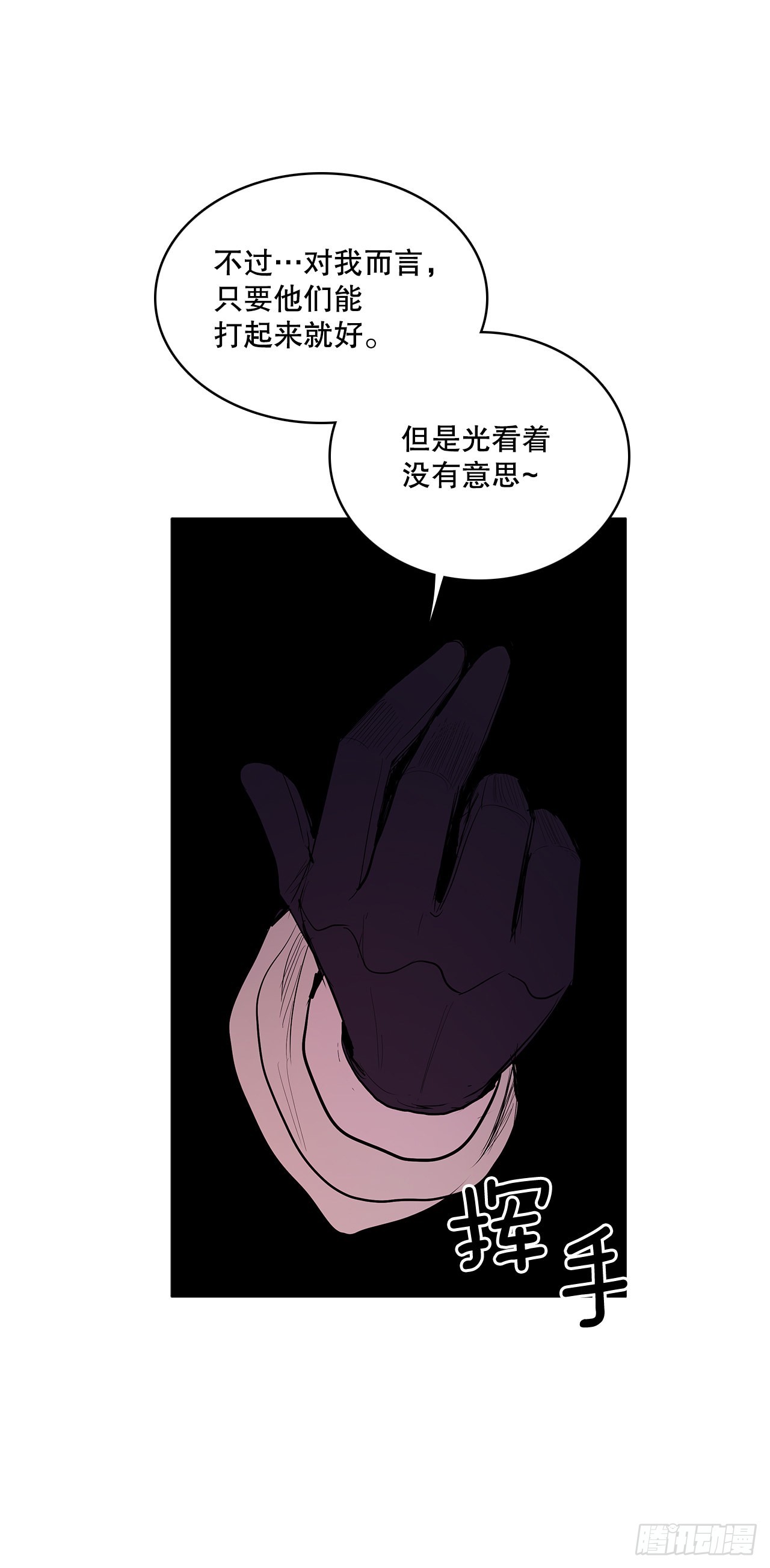 369.趁机逃离23