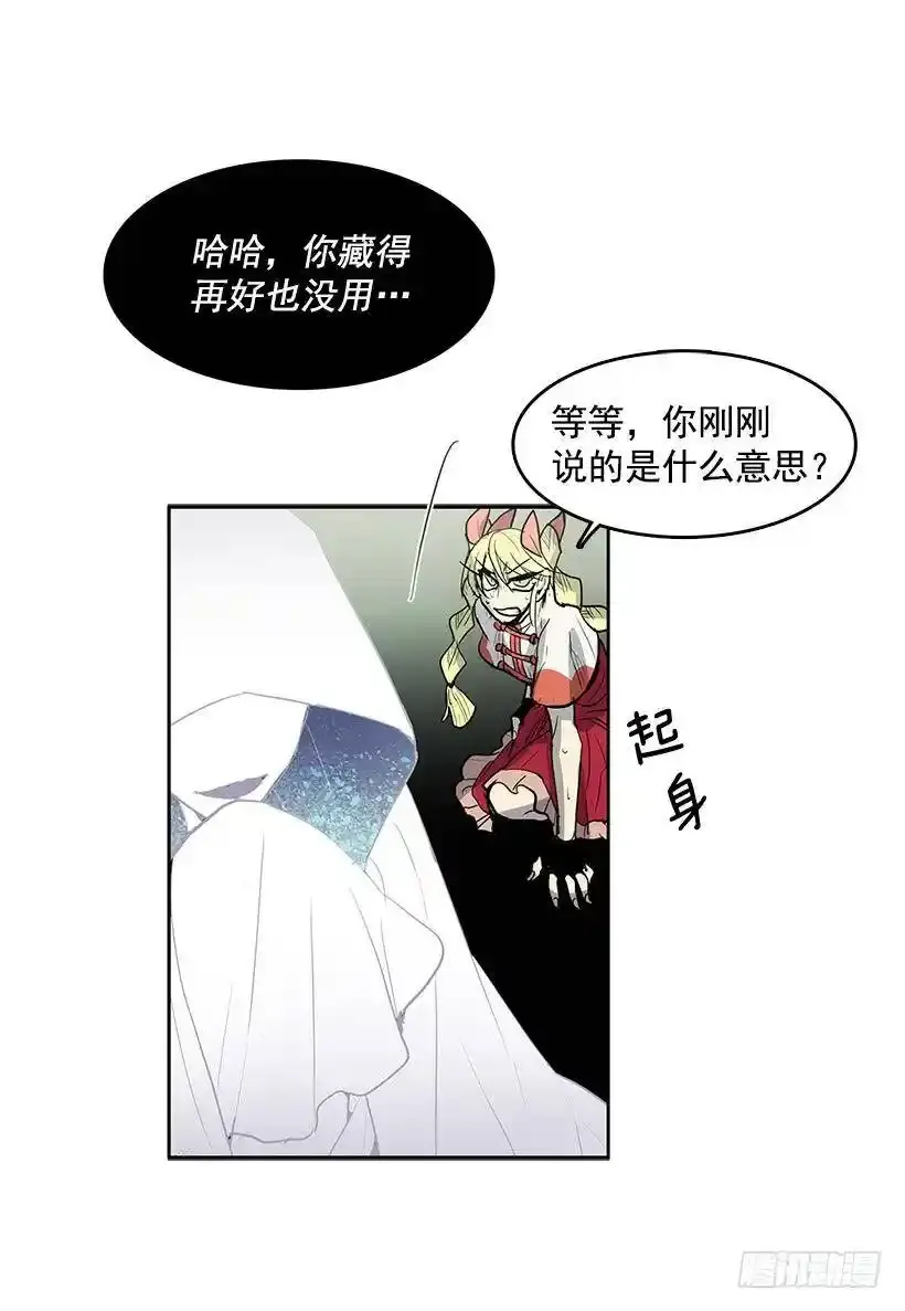 你别想抢走她5