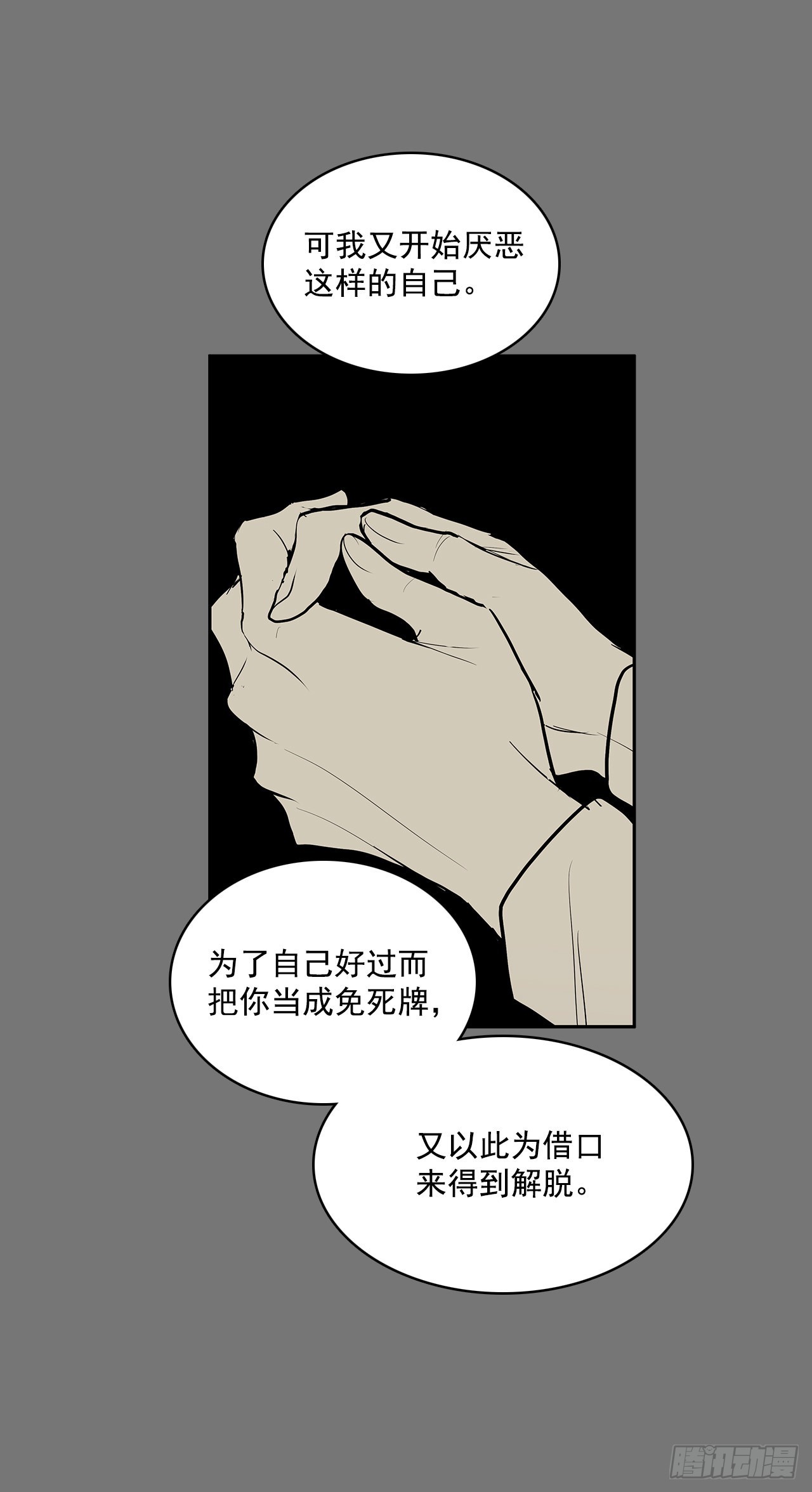 压抑的欲望6