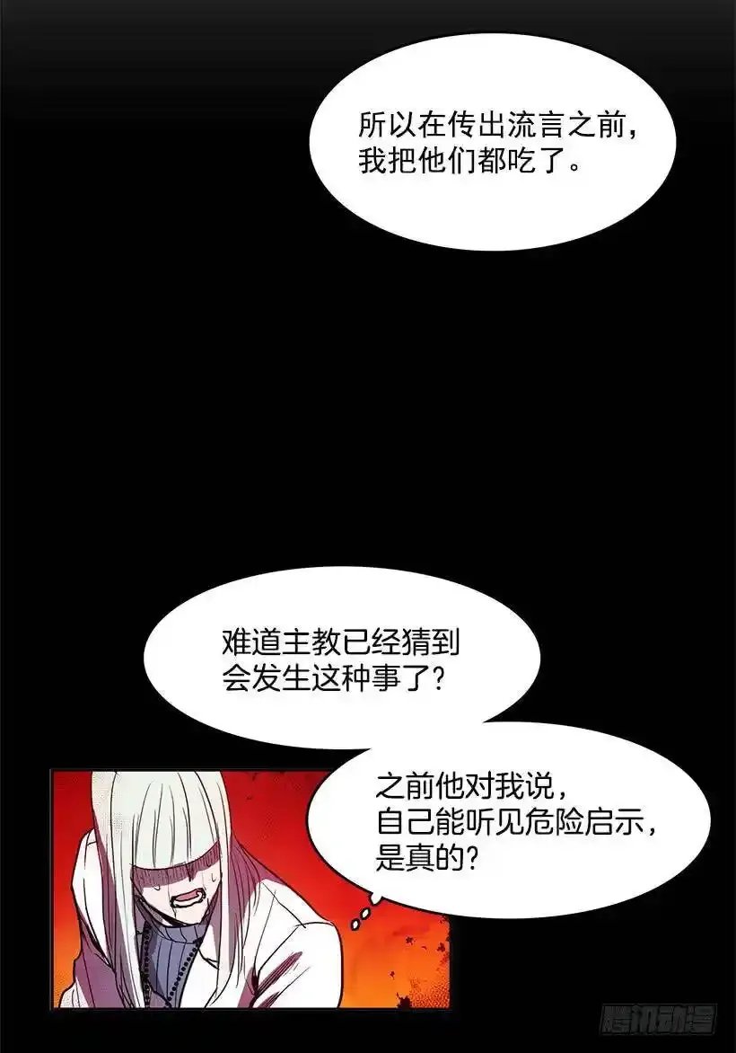 差不多19