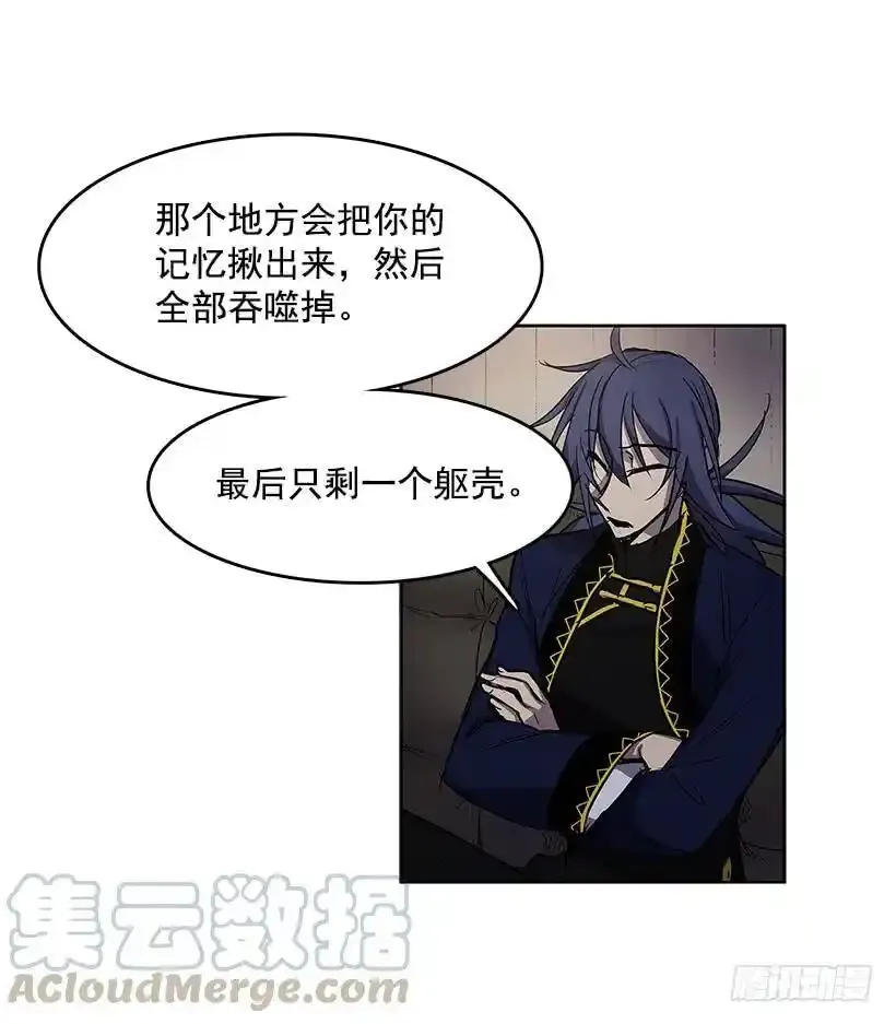 借刀杀人20