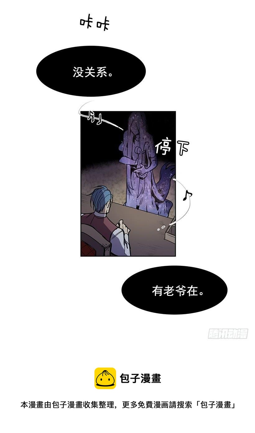到底想演奏到什么时候30