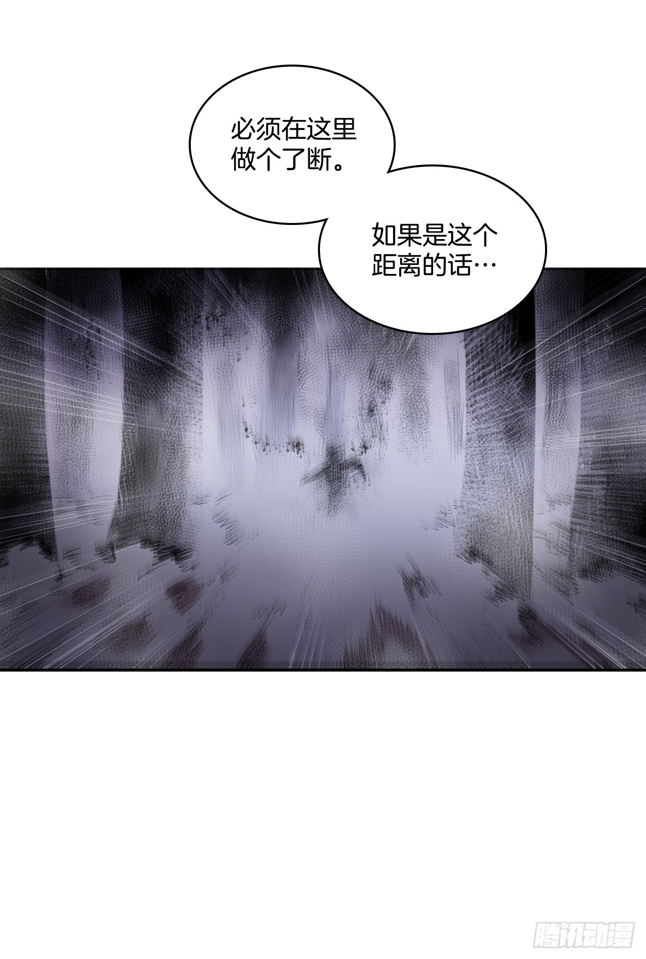 383.乘胜追击32