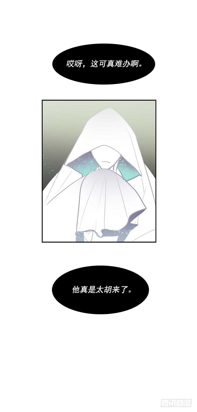 人间炼狱38