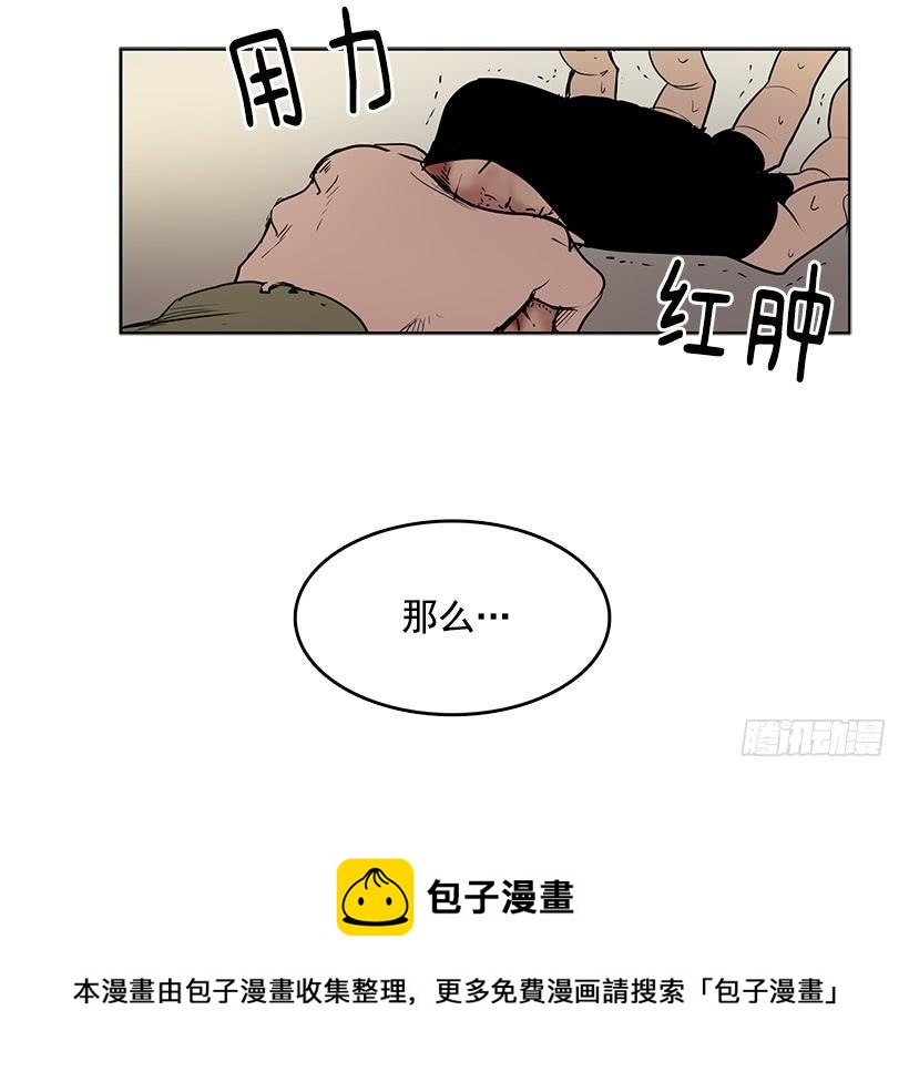 先掰断这只手怎么样30