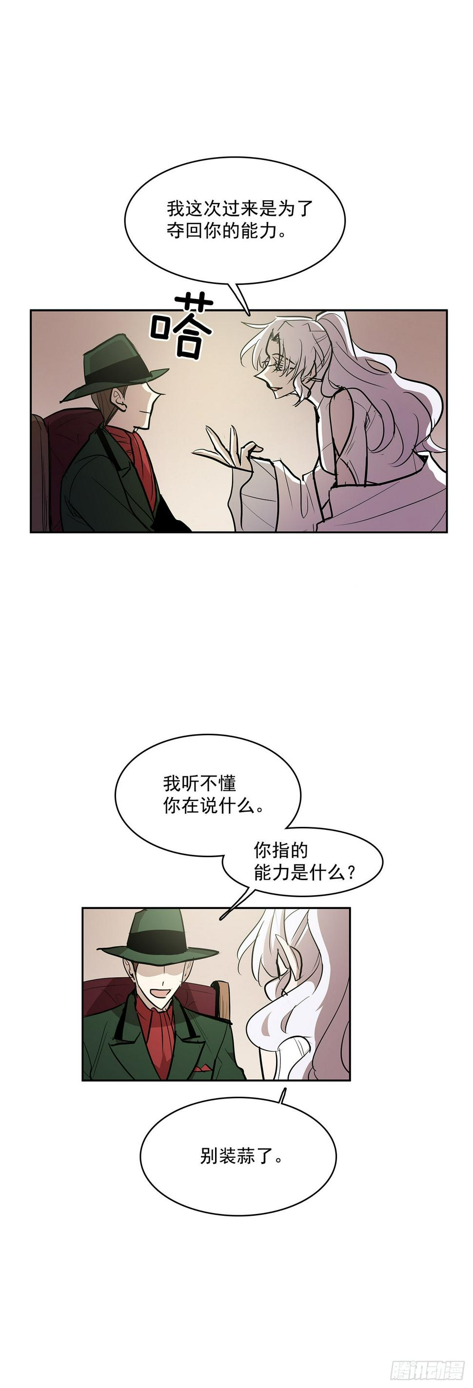 收回能力8