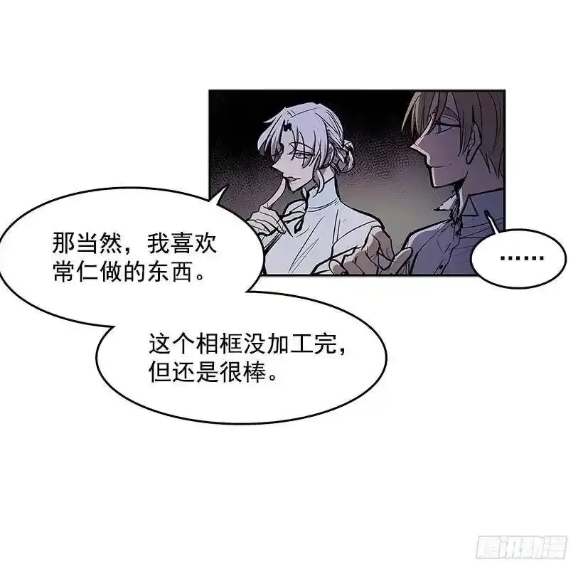 落入他人之手43