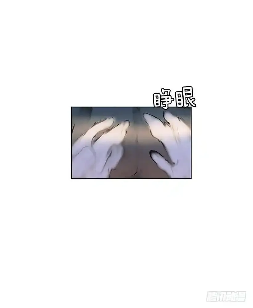 你要大难临头了17