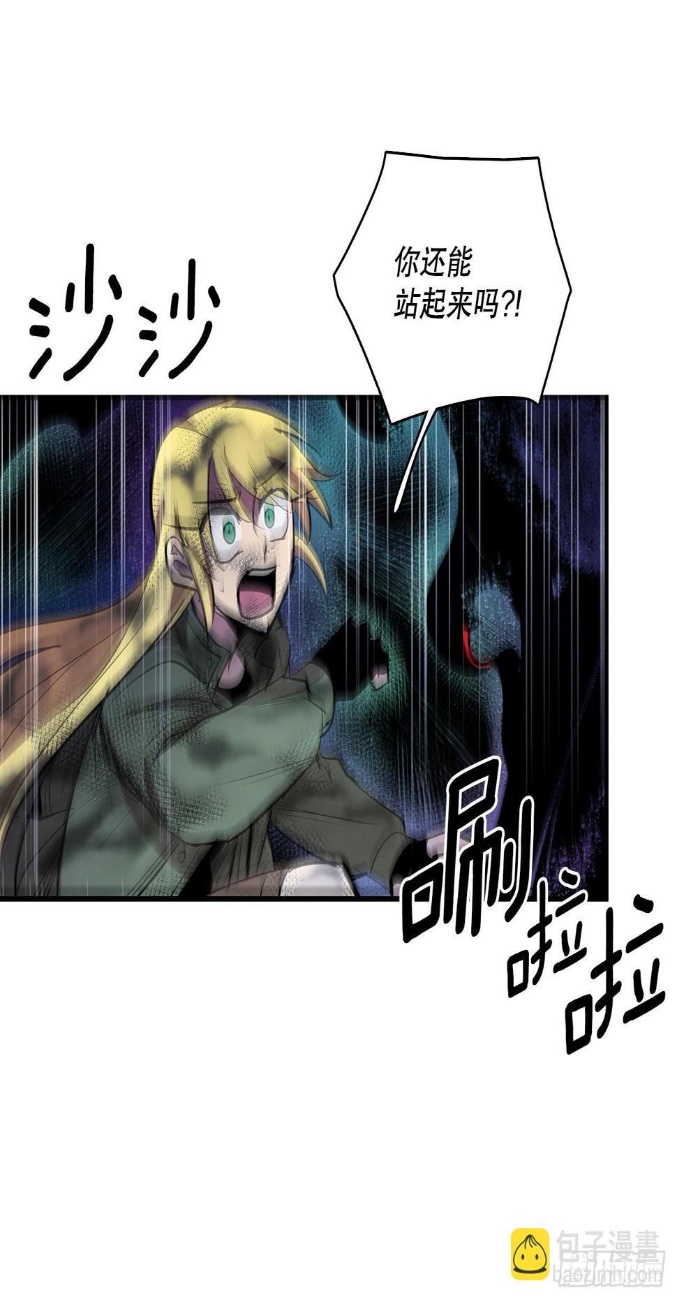 401.幻灭45