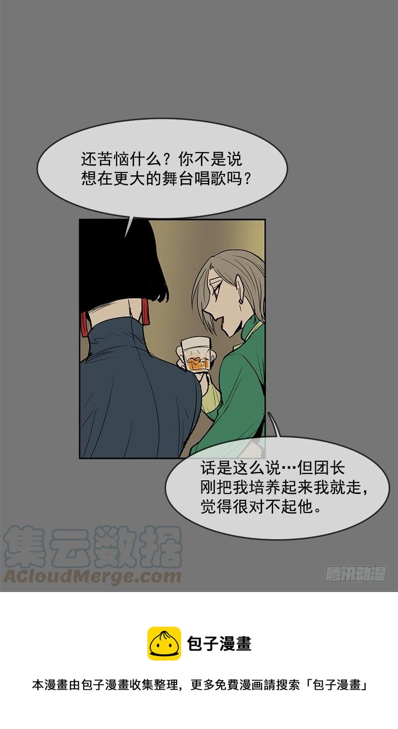 是想捧她成名吧20