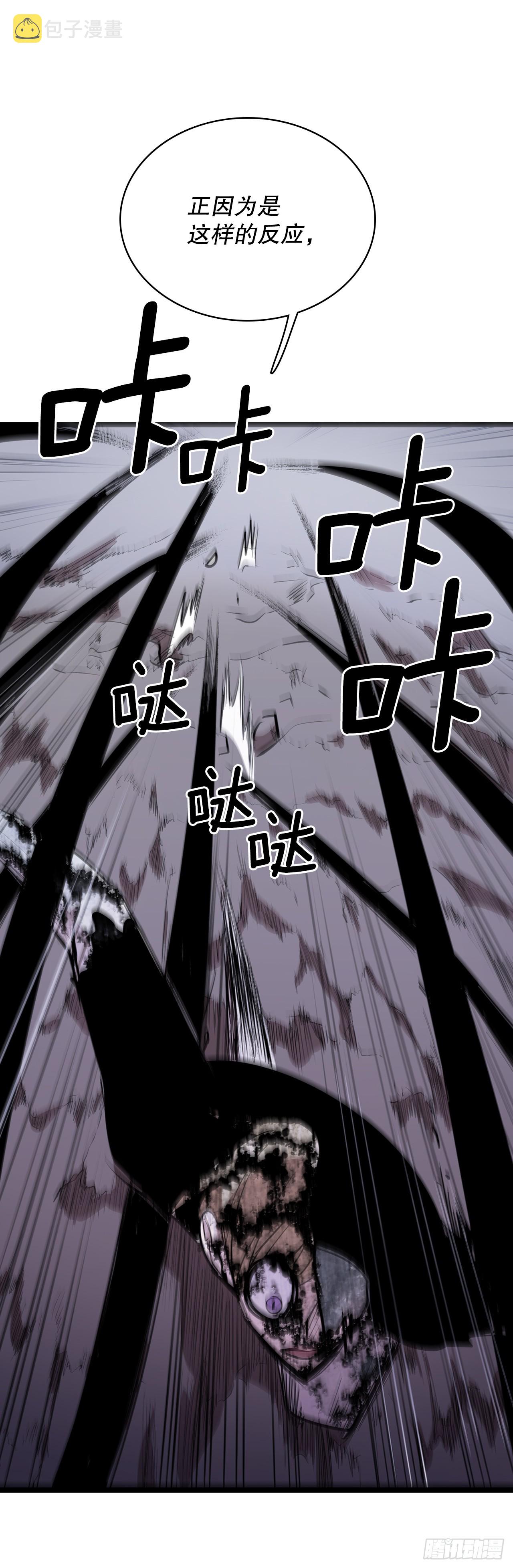 409.幻化外形7