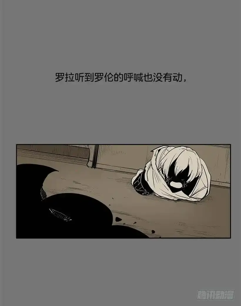 破碎的躯壳7
