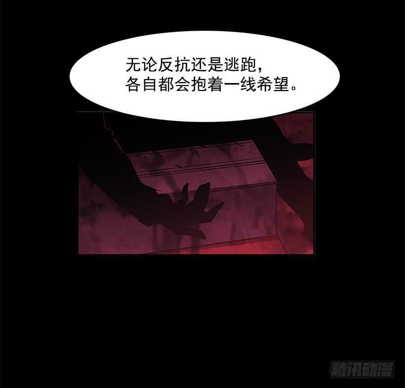 再次现身7