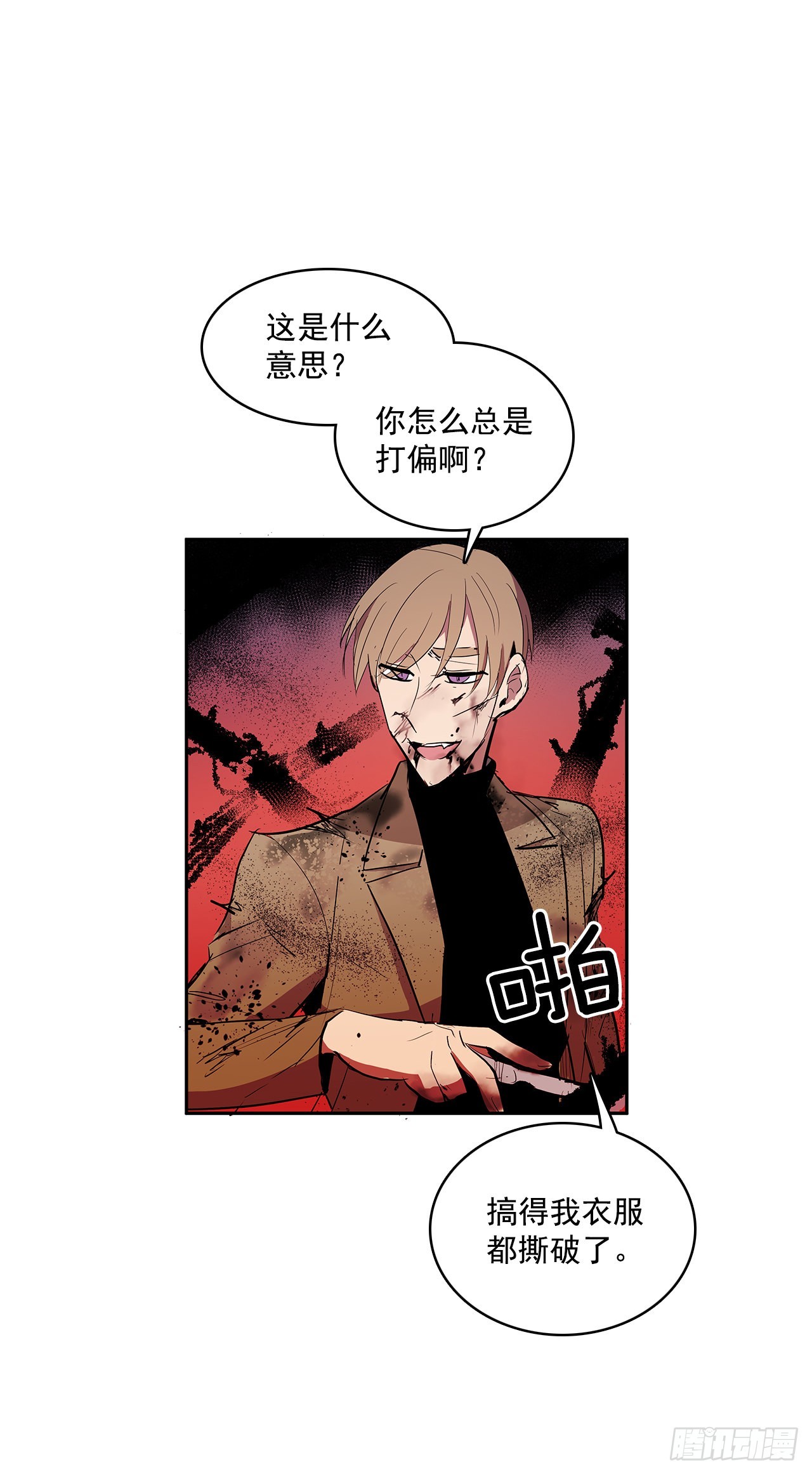 剑拔弩张15
