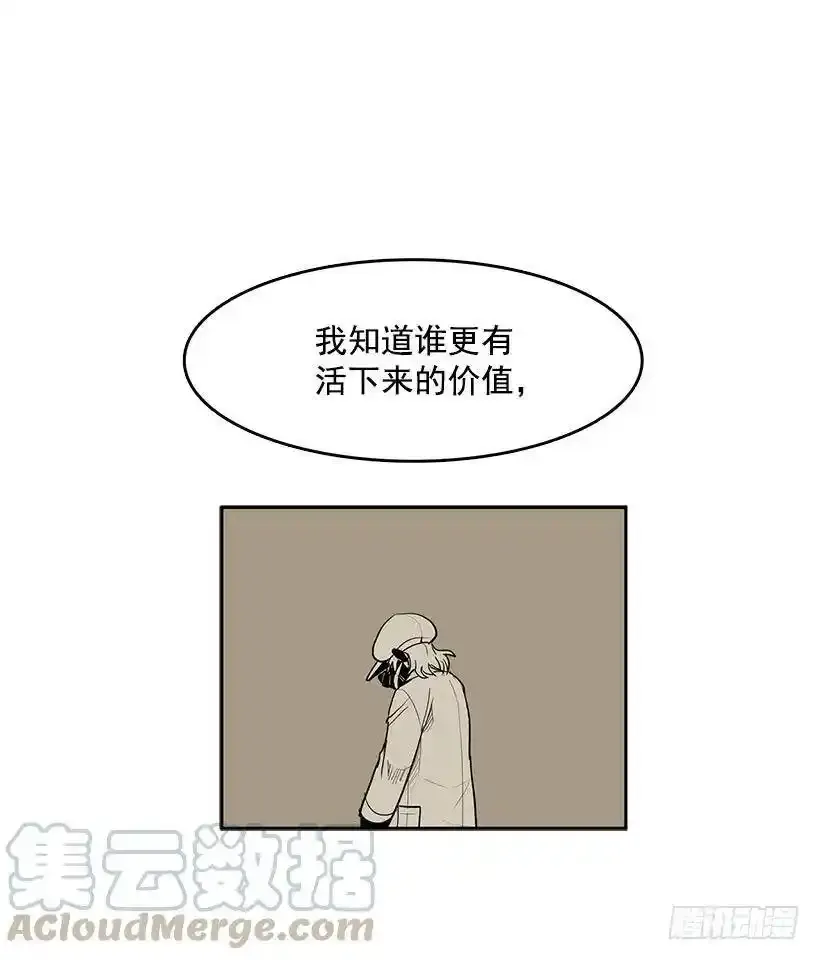 常仁回来了24