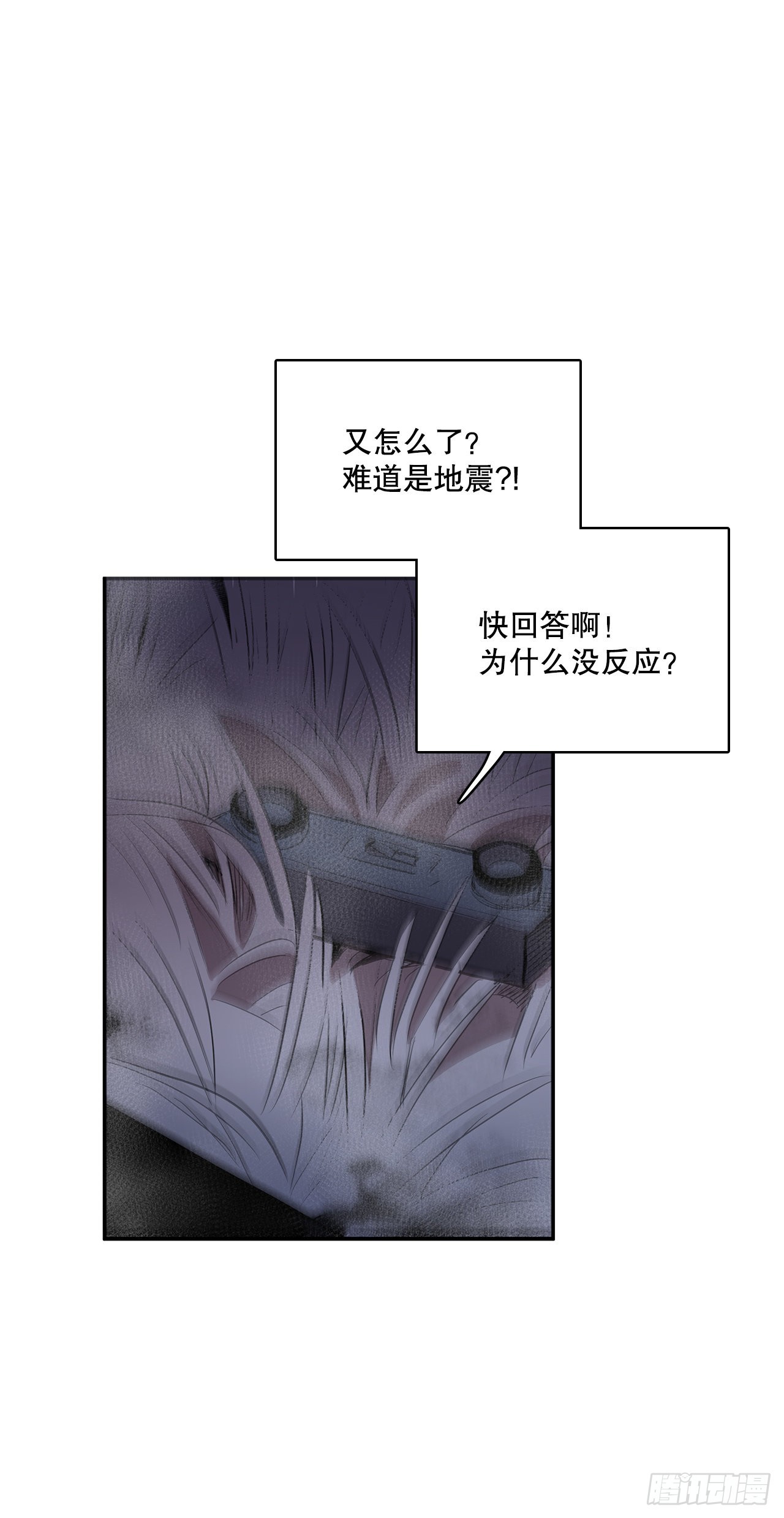 385.坦白32