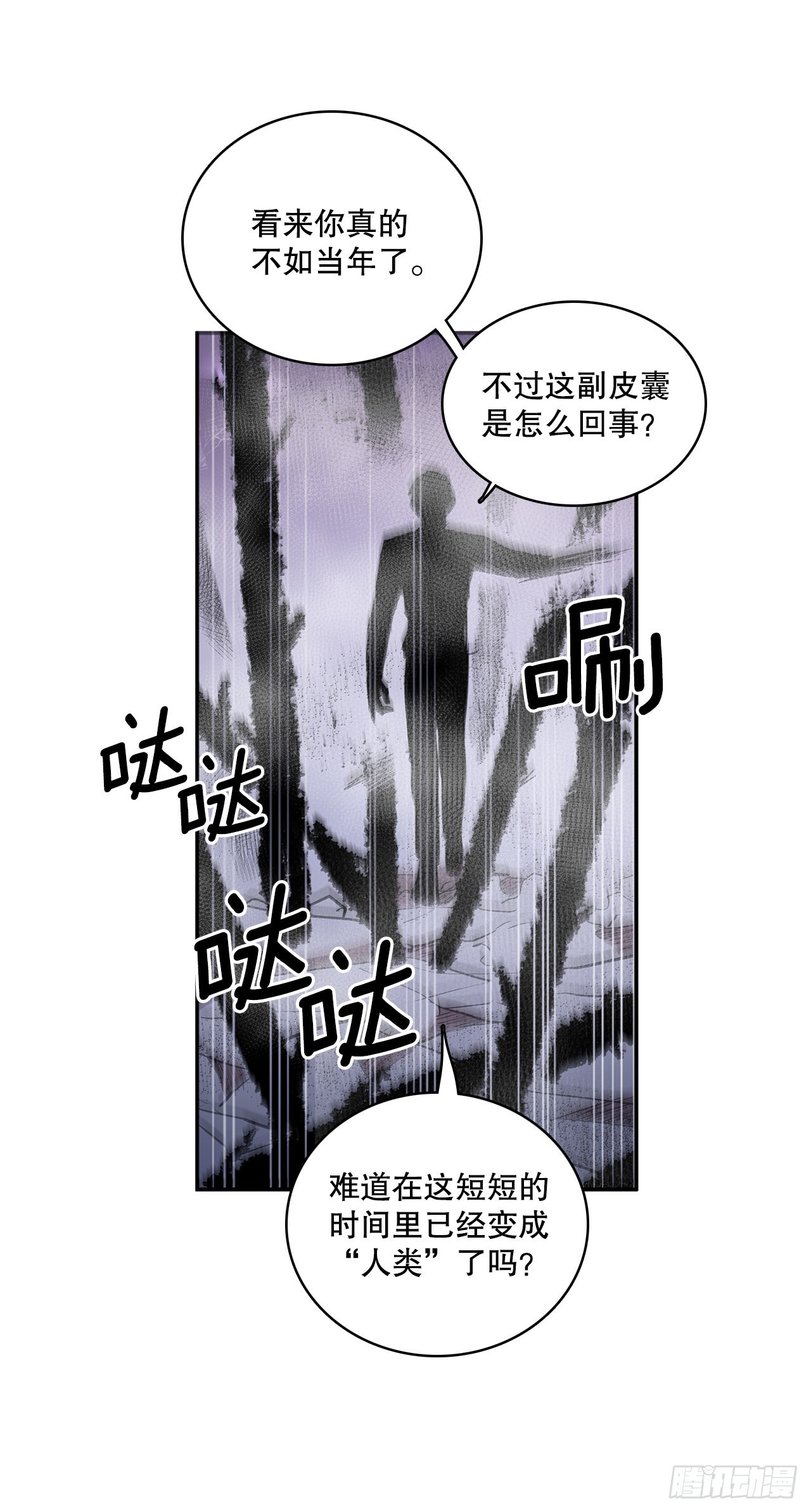 392.过分的关心14
