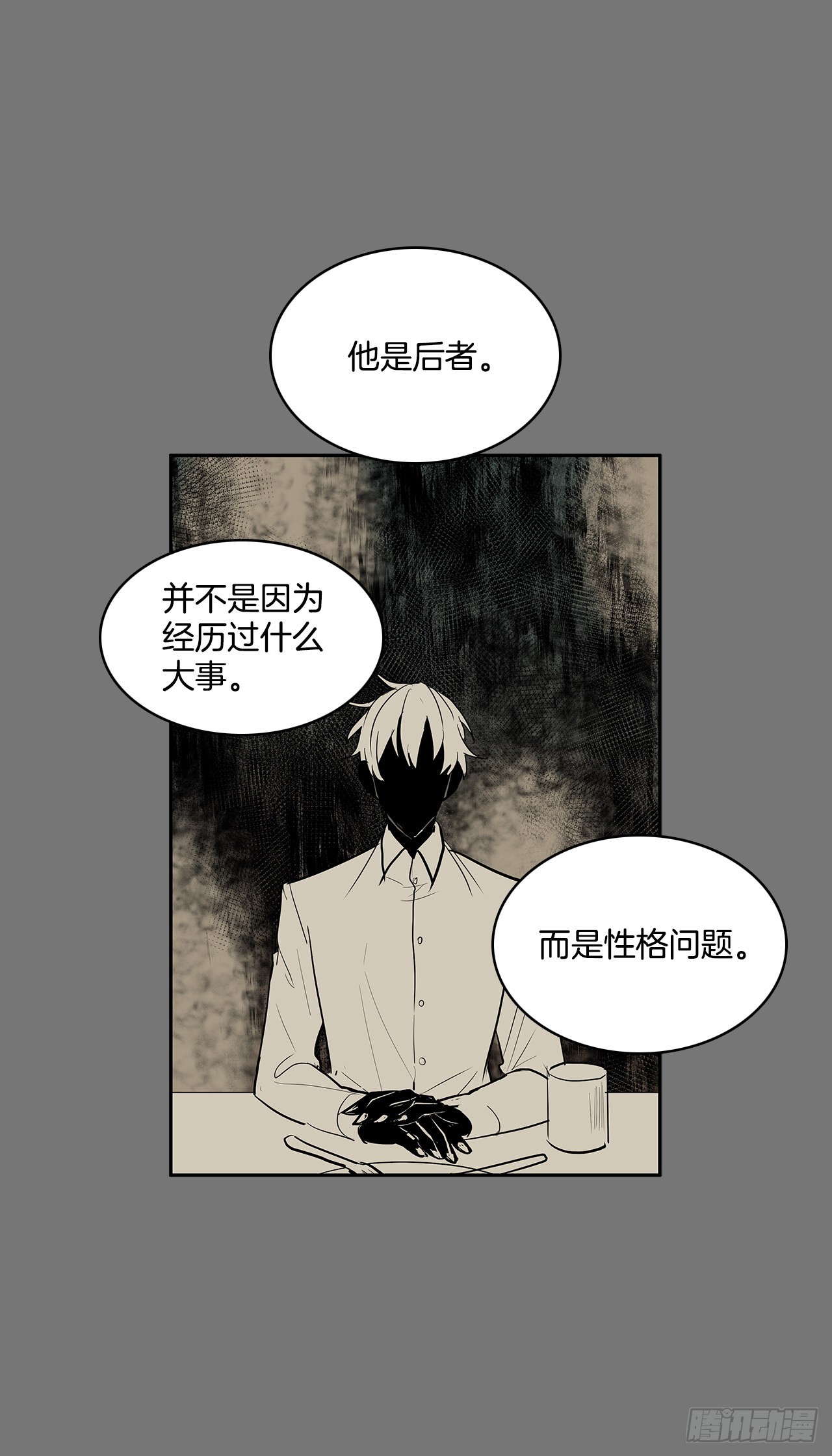 不可说的心愿5
