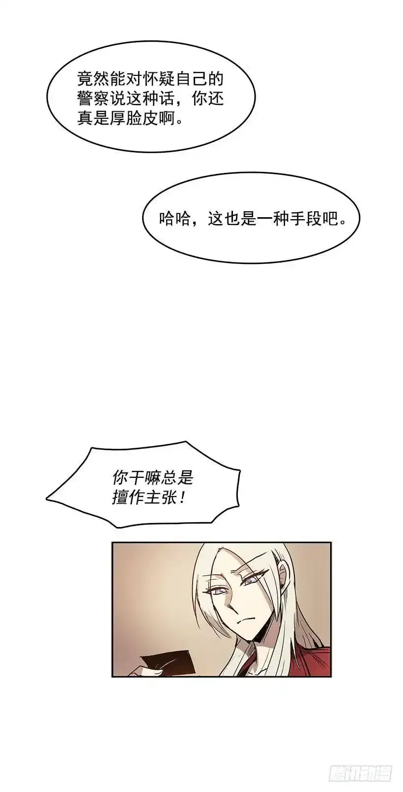 情报3