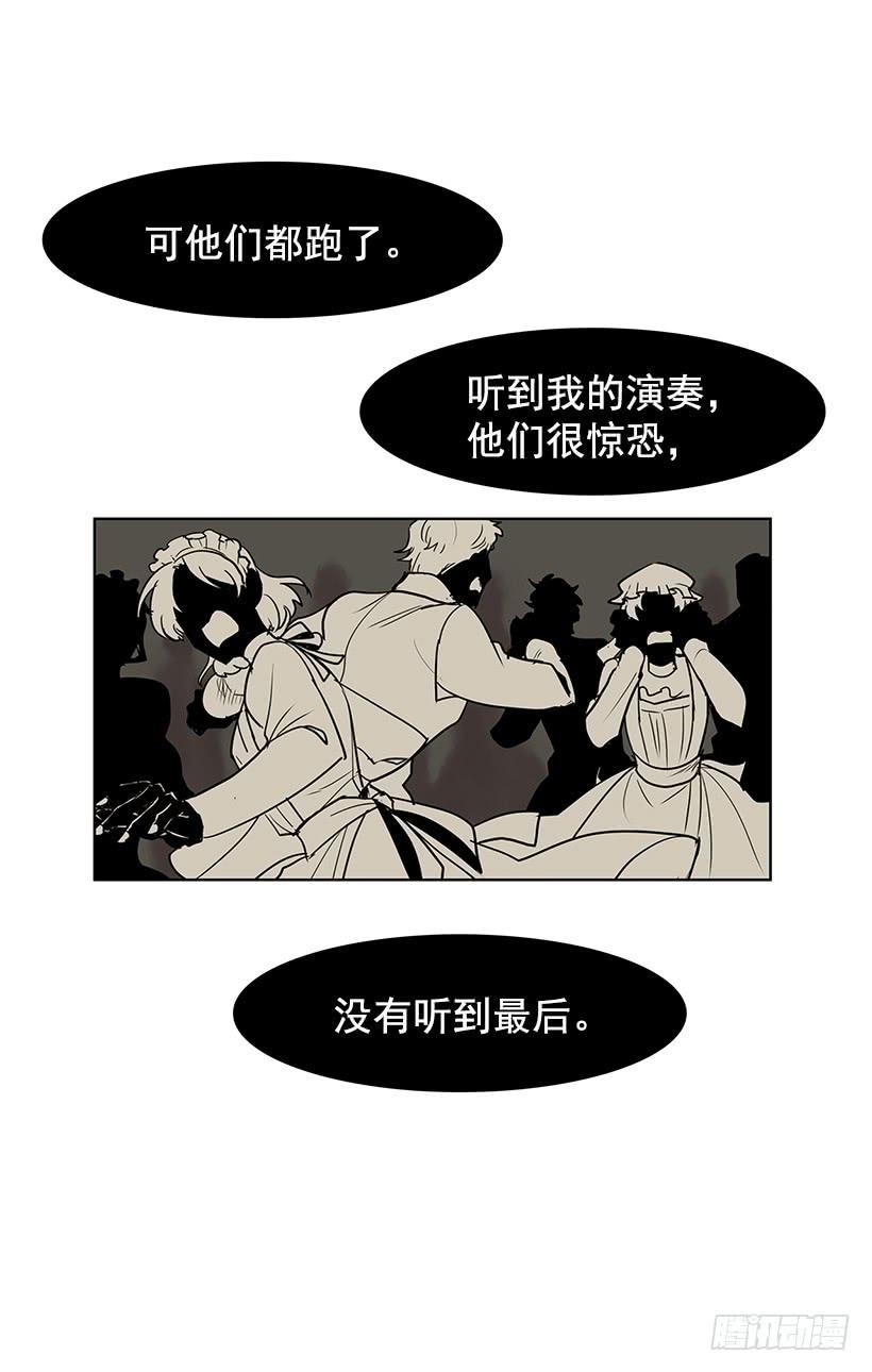到底想演奏到什么时候18