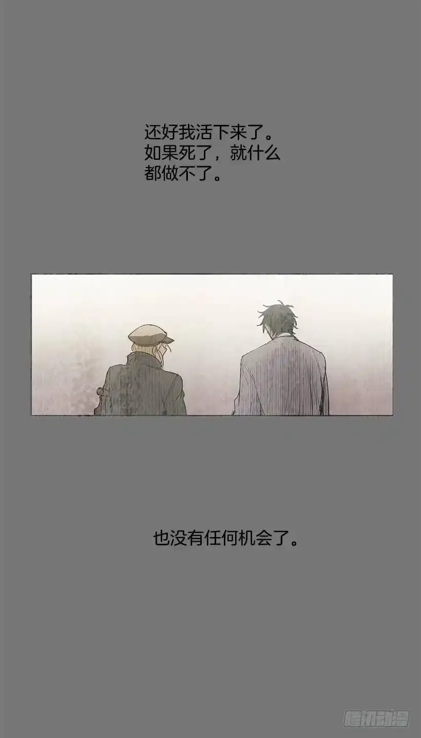 雪原迷阵16