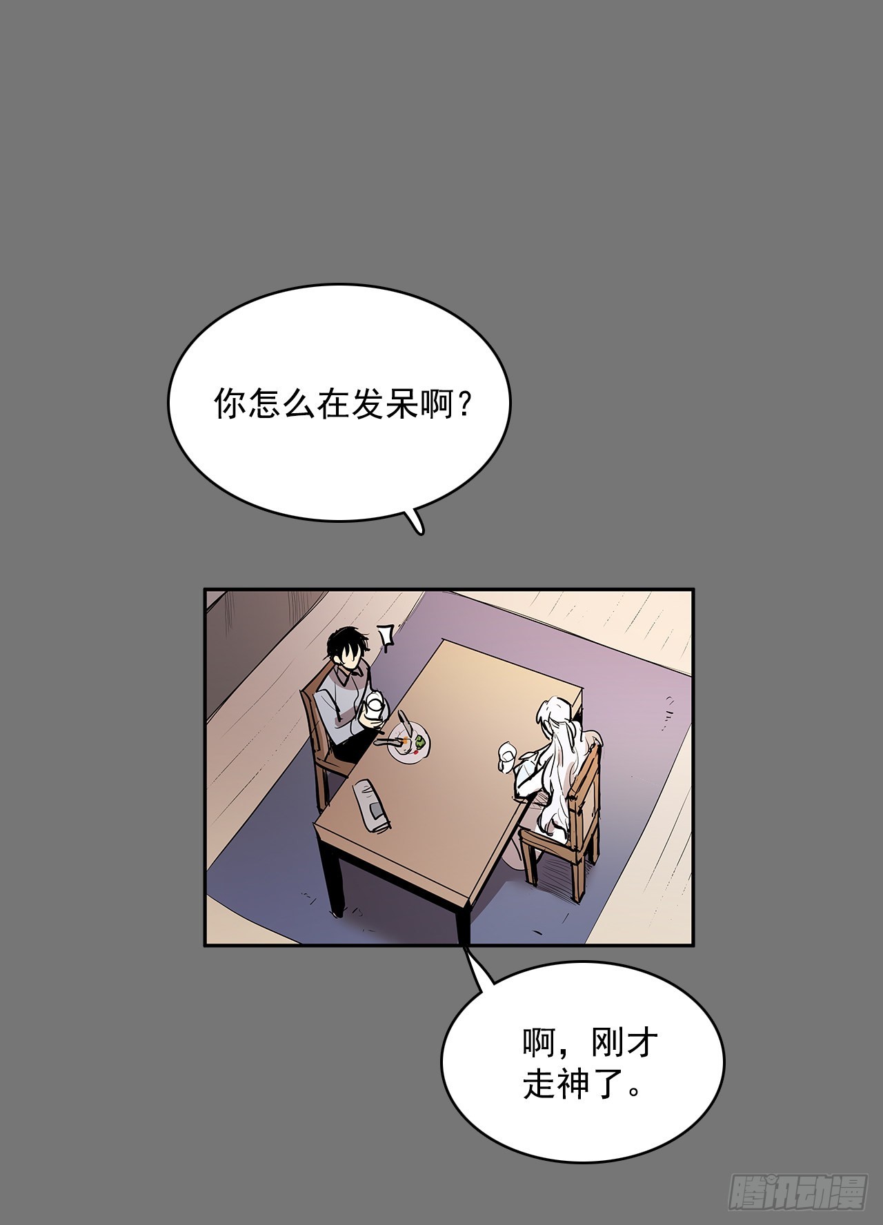 不可说的心愿35