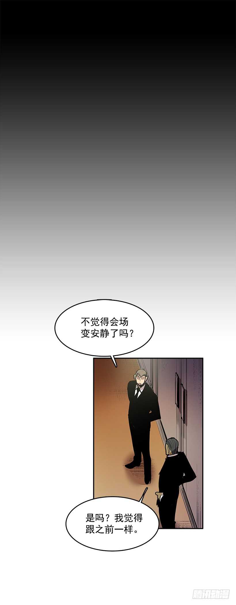搅局者16