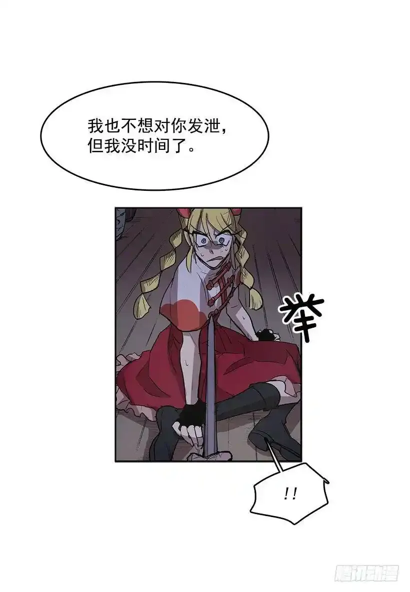 被诅咒的身体17