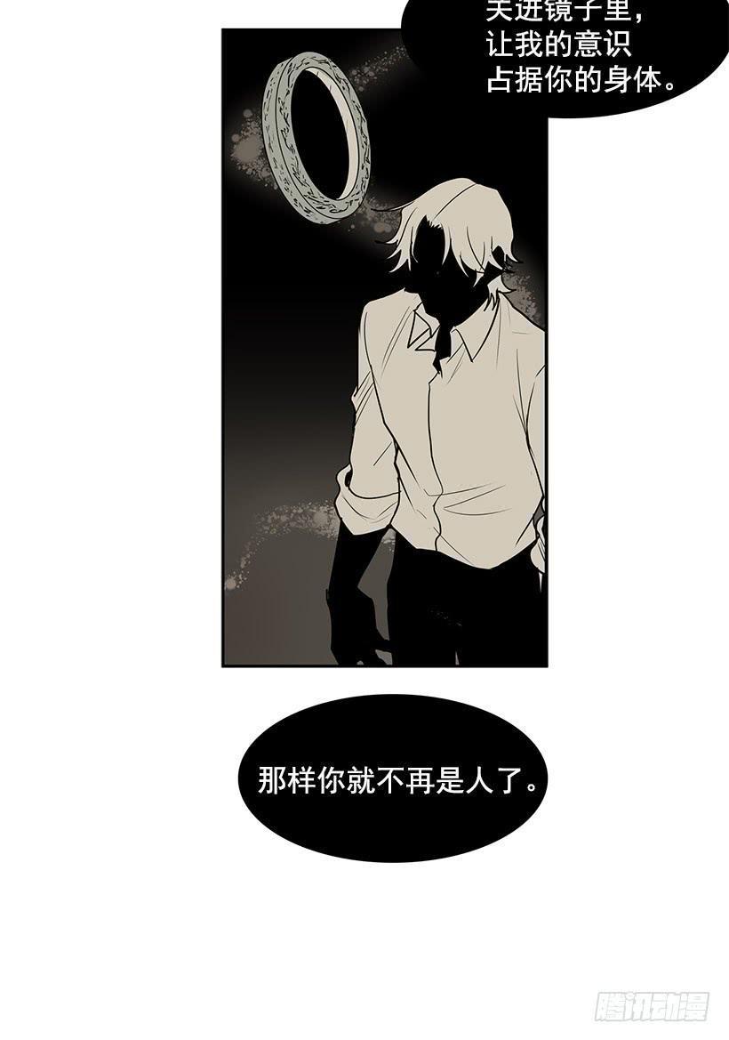 不如你来替我活下去10