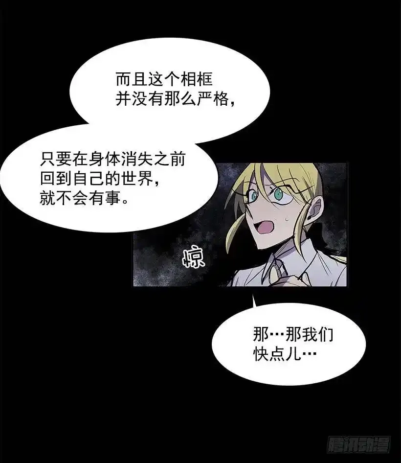 不肯松口22