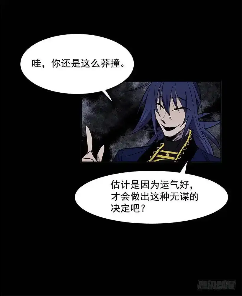 不肯松口31
