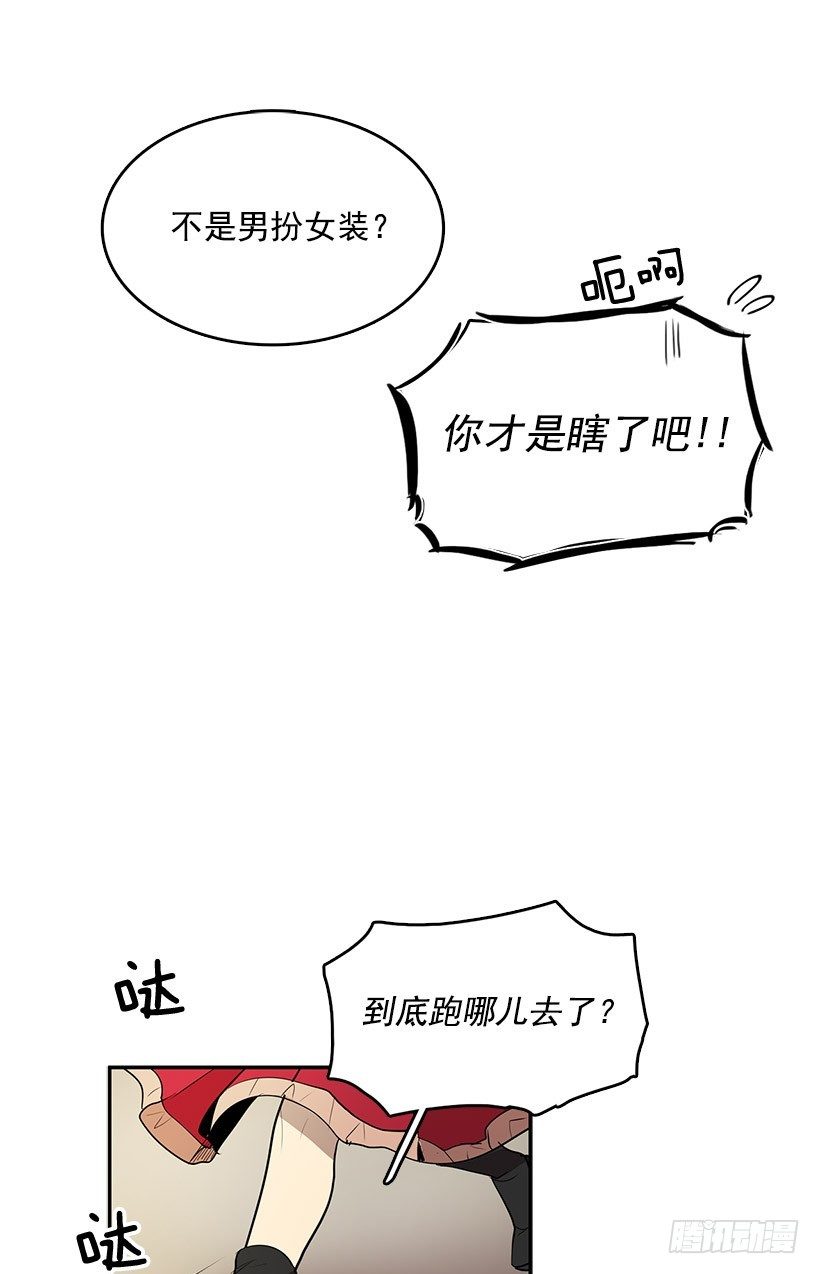 险象环生20