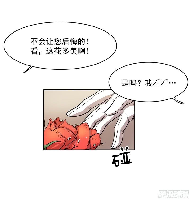 我得一直这么过下去吗13