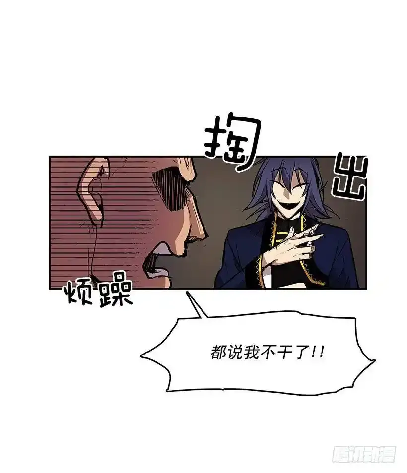 踏入黑市17