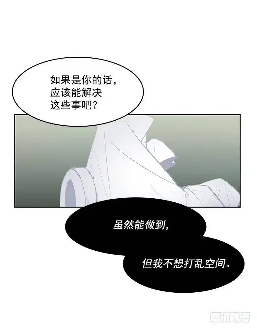 雪原迷阵 229
