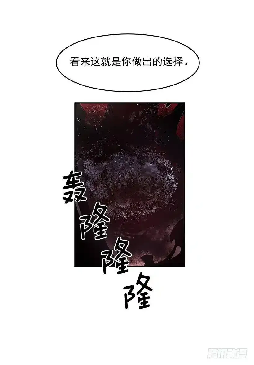 做出选择25
