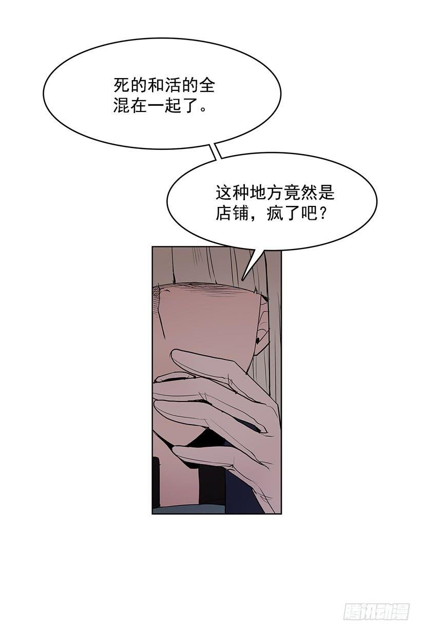 想过平凡的生活是吗19