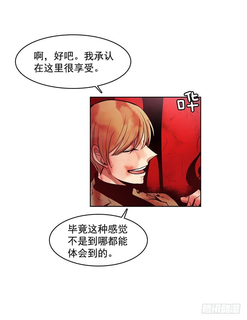 希望你能够帮我逃离这里27