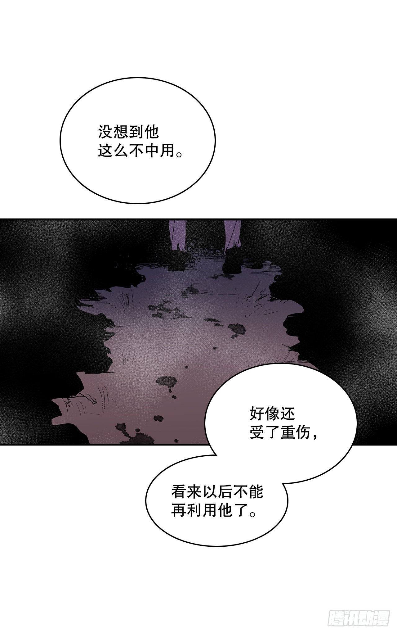 384.阻止利亚特30
