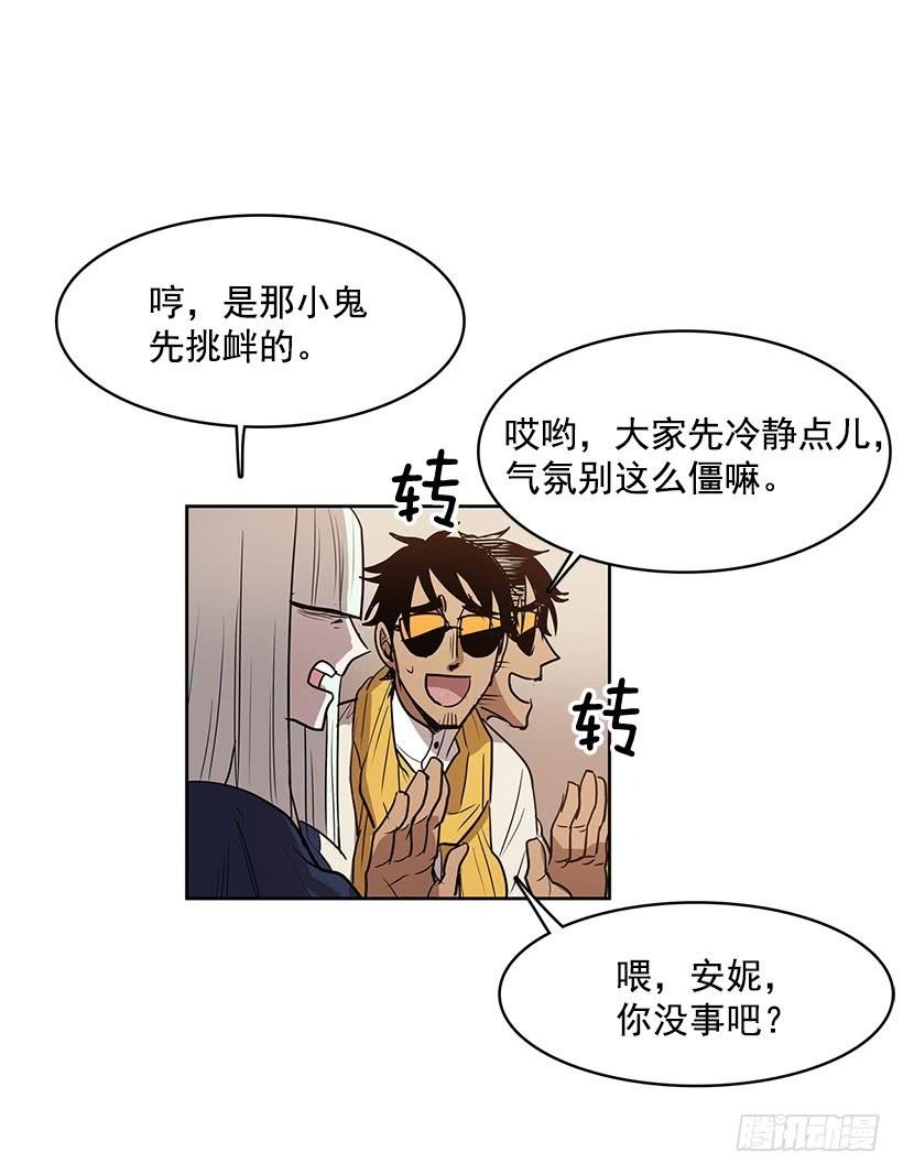 能给我做双假眼吗17
