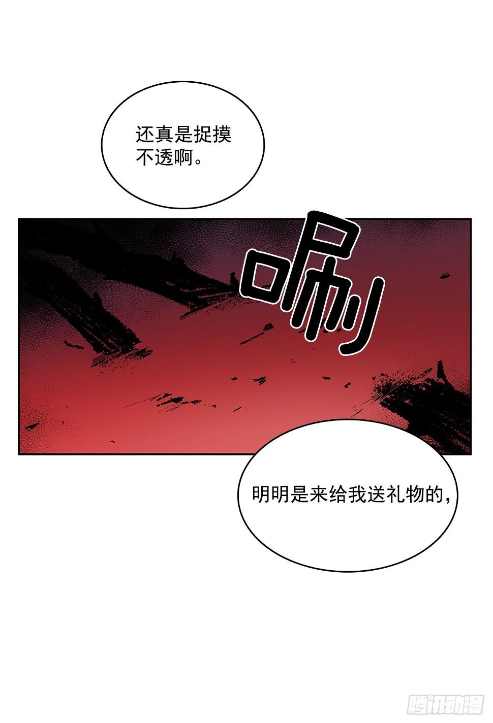 翻脸不认人30