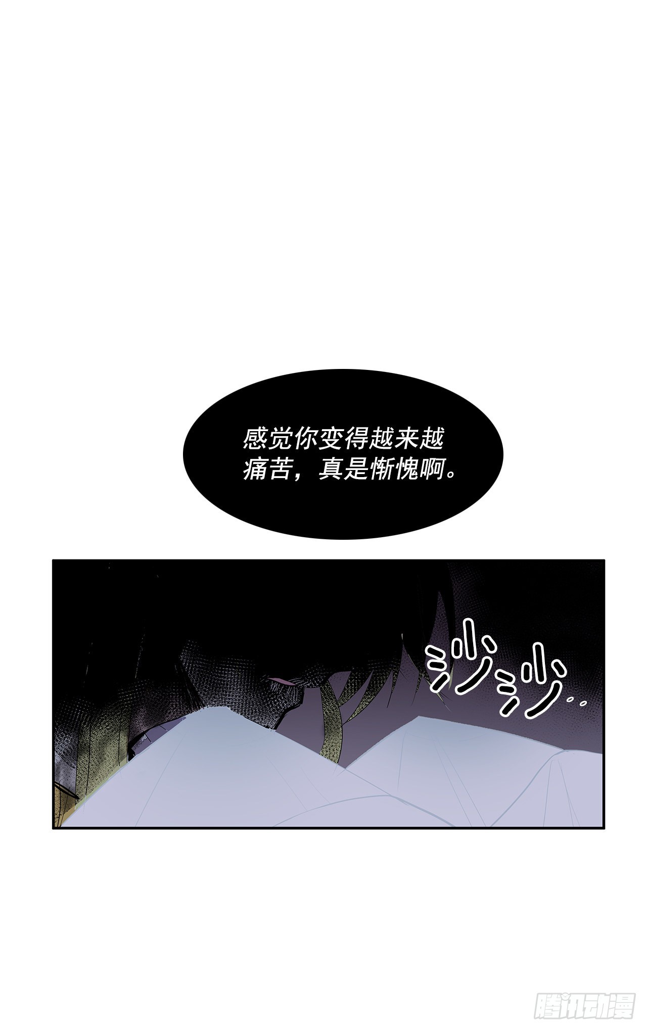 搜索犯人38